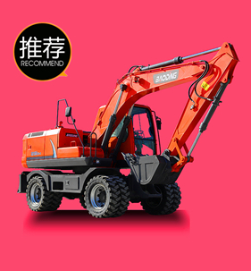 150輪式挖掘機價格