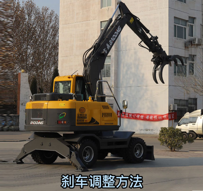 輪式抓木機(jī)