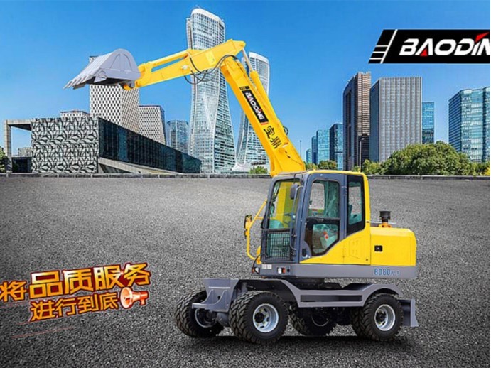 寶鼎輪式挖掘機(jī)廠家BD80W輪式挖掘機(jī)50臺(tái)限量?jī)?yōu)惠火爆即將結(jié)束