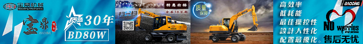 寶鼎輪式挖掘機(jī)價(jià)格