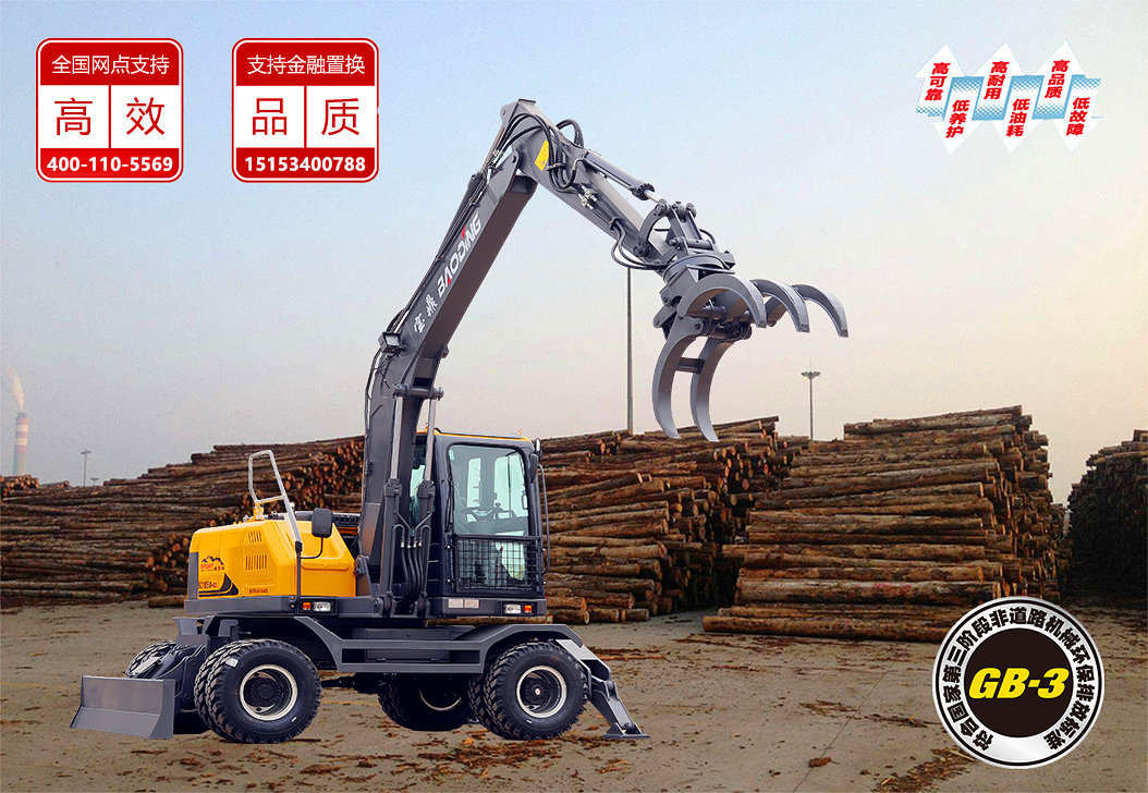 寶鼎抓木機(jī)廠(chǎng)家105輪式抓木機(jī)