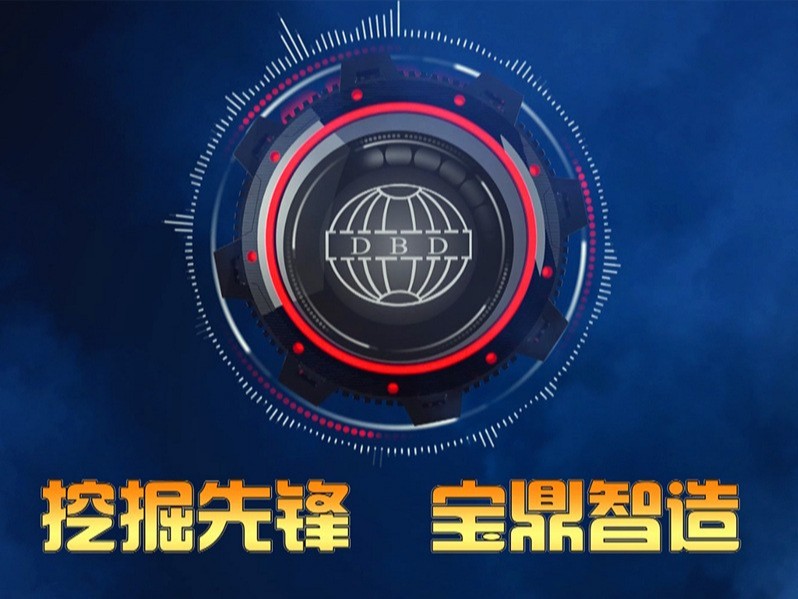 寶鼎挖掘機(jī)抓木機(jī)廠家