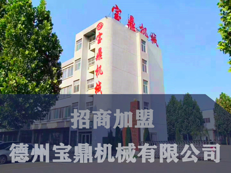 寶鼎輪式挖掘機(jī)抓木機(jī)廠家加盟招商