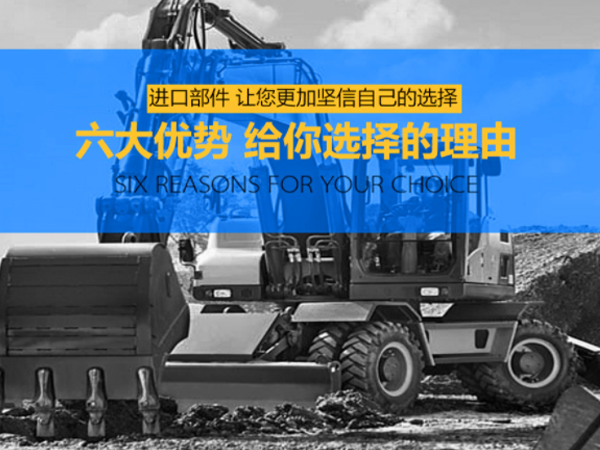 小型挖掘機為何如此受到青睞？原因是什么