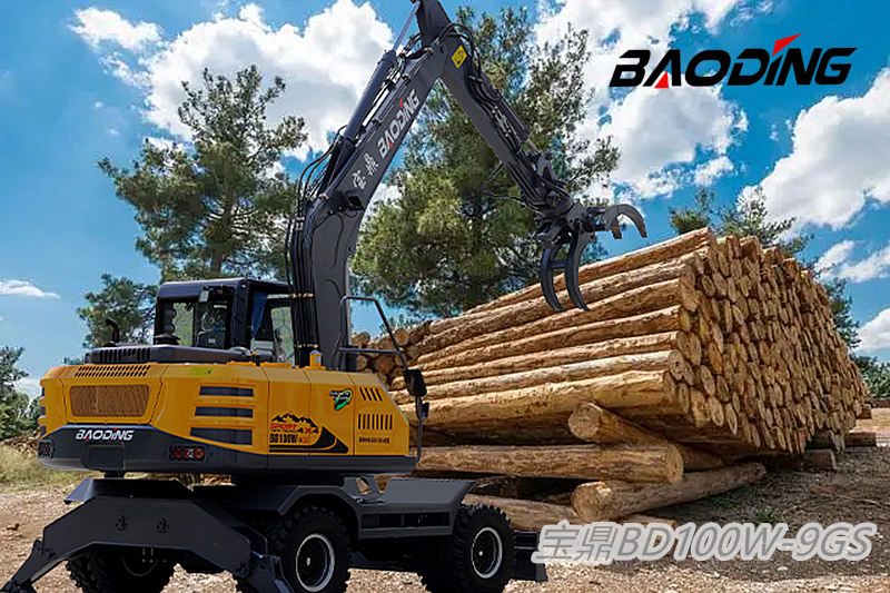 BD100W-9GS輪式抓木機(jī)型號(hào)